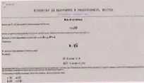 Figura 3 de Matematica · 10 EGB · 2025