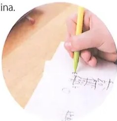Figura 2 de Matematica · 8 EGB · 2025