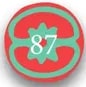 Sello con paginación '79'.