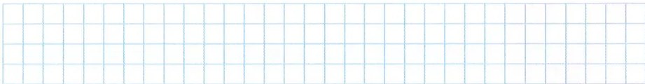Figura 5 de Matematica · 7 EGB · 2024