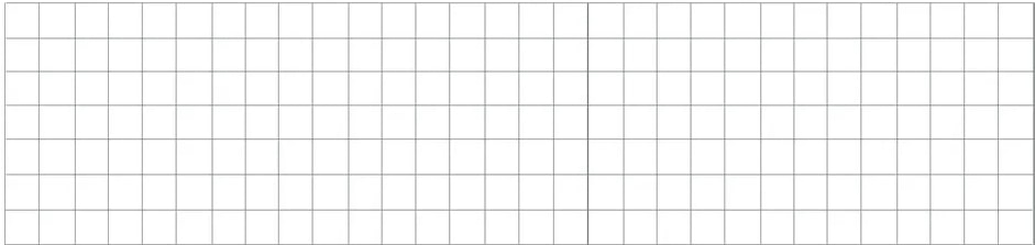 Figura 1 de Fisica · 2do BGU · 2024