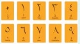 Figura 4 de Matematica · 6 EGB · 2025