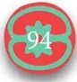 Sello con paginación '86'.