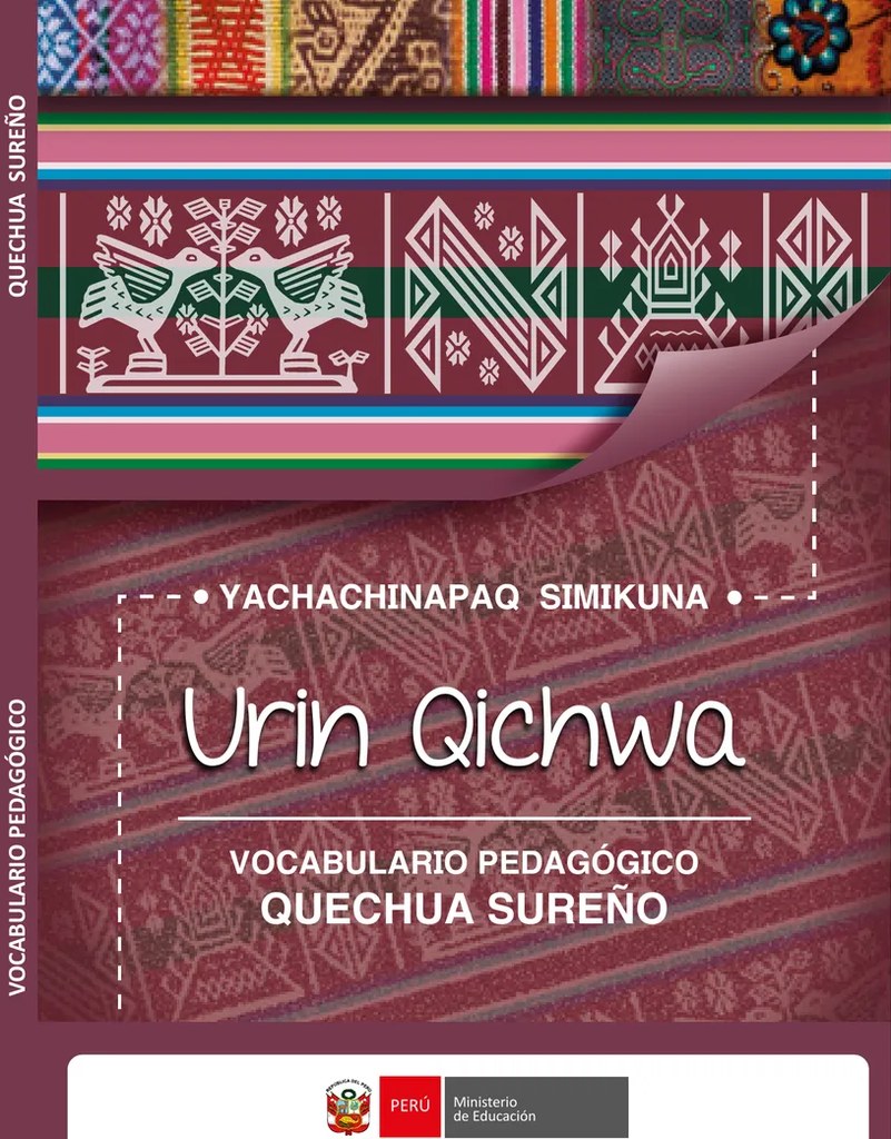 Escudo nacional del Perú con vicuña, árbol de la quina y cornucopia.