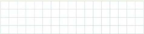 Figura 7 de Matematica · 6 EGB · 2025