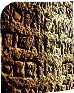 Detalle de inscripciones epigráficas, sugiriendo el contenido sobre literatura clásica y orígenes de la escritura.