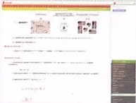 Figura 2 de Matematica · 9 EGB · 2025