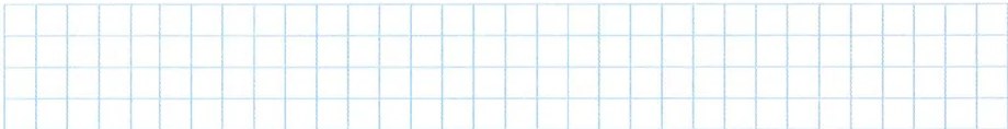 Figura 6 de Matematica · 7 EGB · 2024