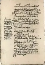 Fotografía de un manuscrito antiguo de 'Las ranas' de Aristófanes