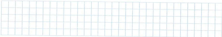 Figura 4 de Matematica · 7 EGB · 2024