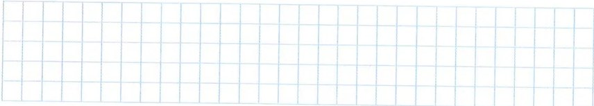Figura 5 de Matematica · 7 EGB · 2024