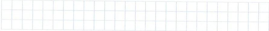 Figura 8 de Matematica · 7 EGB · 2024