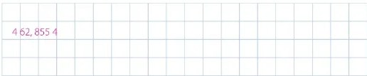 Figura 2 de Matematica · 6 EGB · 2025