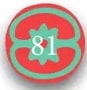 Sello con paginación '73'.