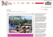 Figura 2 de Estudios Sociales · 6 EGB · 2025