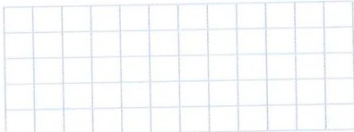 Figura 3 de Matematica · 7 EGB · 2024