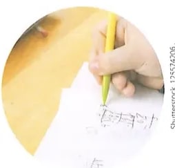Figura 3 de Matematica · 8 EGB · 2025