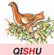 Oveja (cordero) — representa ASHKASH (oveja en quechua)