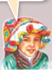 Recuadro 'Aru qhanancha' (aclaración de palabras) con código QR o icono decorativo y lista de variantes léxicas: julli ~ jamuqa / uskma ~ uchma.