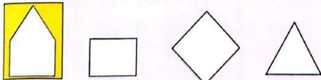 Figura 4 de Matematica · 3 EGB · 2025