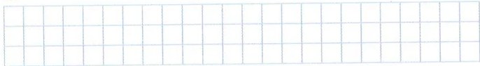 Figura 2 de Matematica · 7 EGB · 2024