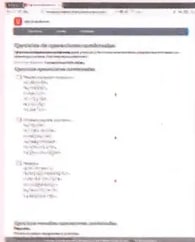Figura 1 de Matematica · 8 EGB · 2025