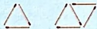 Figura 2 de Matematica · 4 EGB · 2024