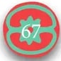 Sello con paginación '61'.