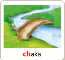 Ilustración de escena rural con animales (posiblemente challa/chhalay = sembrado/regar), ilustrando <chh> inicial.