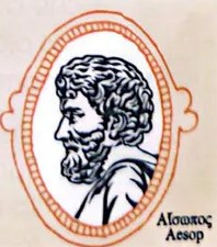 Figura 5 de Lengua Y Literatura · 3 EGB · 2025