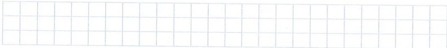 Figura 6 de Matematica · 7 EGB · 2024